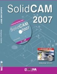 SolidCAM 2007 скачать бесплатно